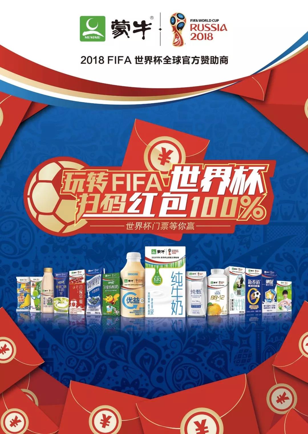 蒙牛小程序能进去么,蒙牛小程序抢奶