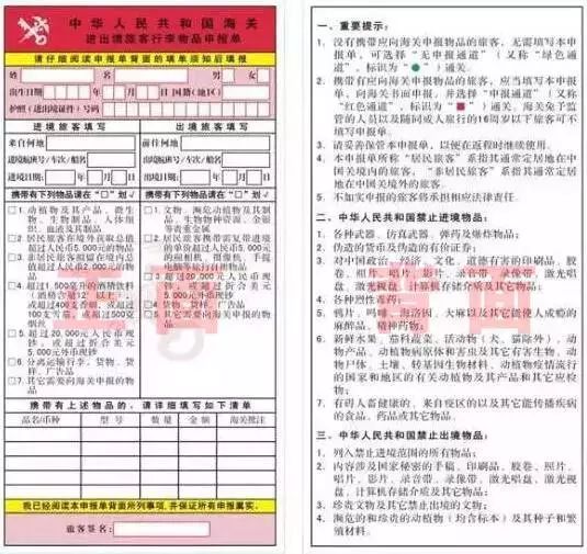 七夕礼物被海关“劫走”？海关关员告诉你查扣物品去哪儿了？