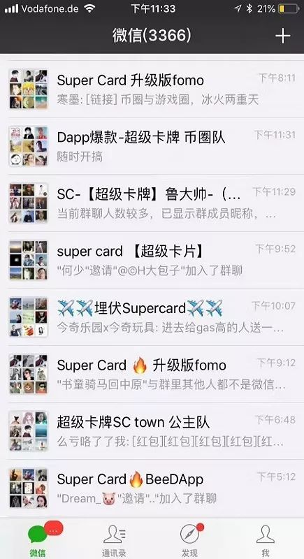 SuperCard火了，区块链从业者凉了？