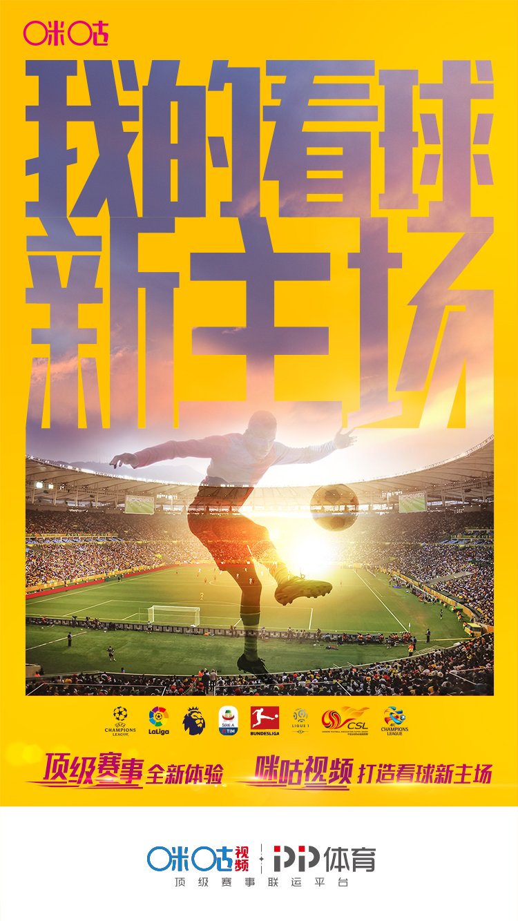 c罗梅西踢足球直播,西甲国家德比梅西大战c罗完整