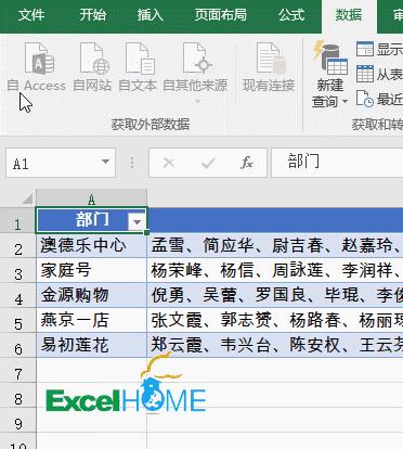 excel单个单元格姓名和电话拆分,wpsexcel表格如何拆分单元格内容