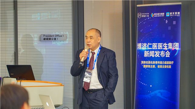 主委级医生办医获千万融资！名医创业将成新常态