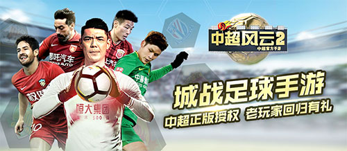 閲戠墝ip,涓秴椋庝簯瓒崇悆鎵嬫父