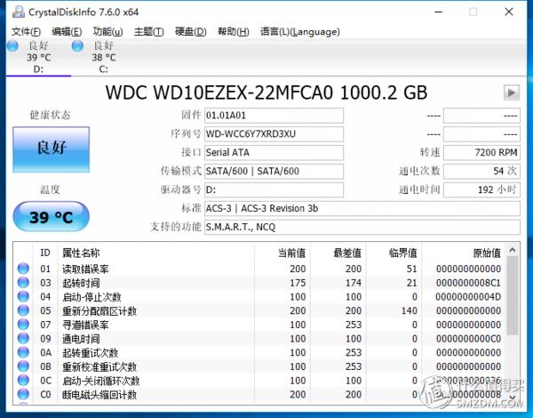 冥王ITX小钢炮：MSI微星哈迪斯NightbladeMI3电竞主机上手体验