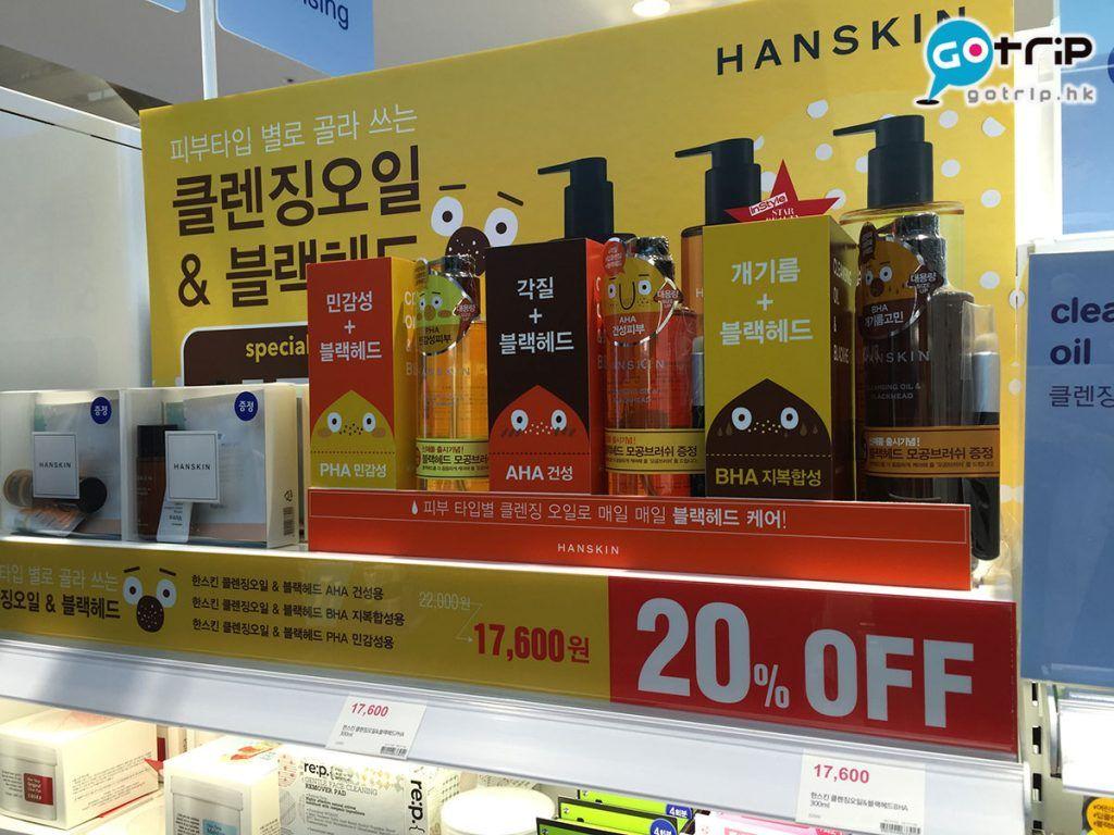 首尔明洞百货店推荐,boots官方旗舰店药妆