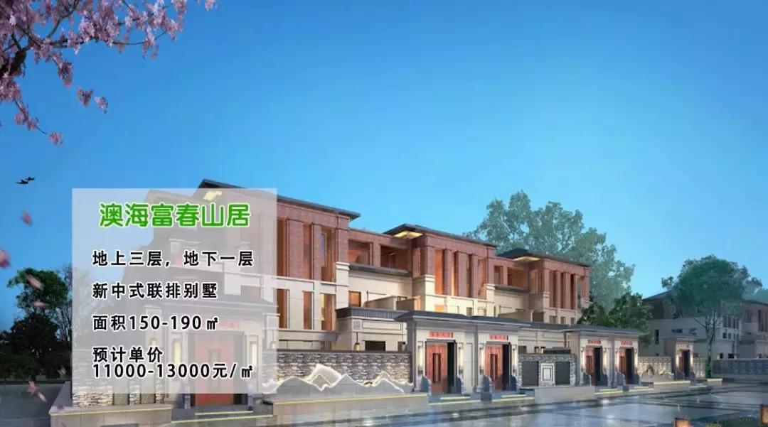 莲花山买房好吗,莲花山旅游度假区适合买房