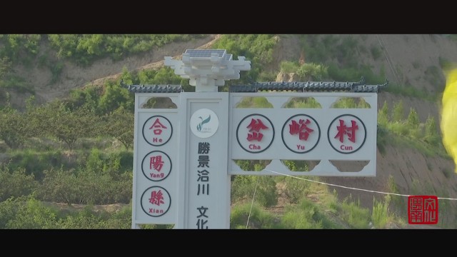 百良镇岔峪放河灯,岔峪放河灯真实照片