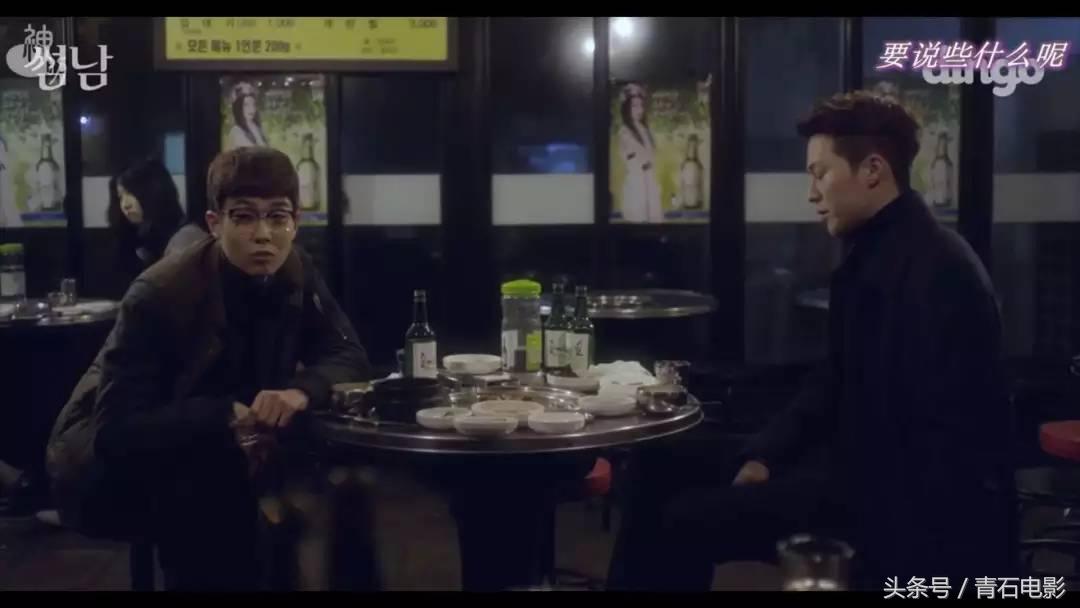 连追15集！韩国这部泡面番把我笑出腹肌，女主都成摆设了！