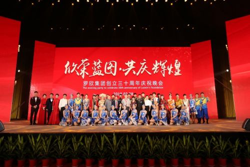 不忘初心砥砺奋进企业会议结束语,不忘初心砥砺前行祝贺建党100周年