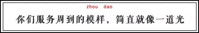 自从迷上*戏调**某宝客服后,我不会说话的毛病就被治好了