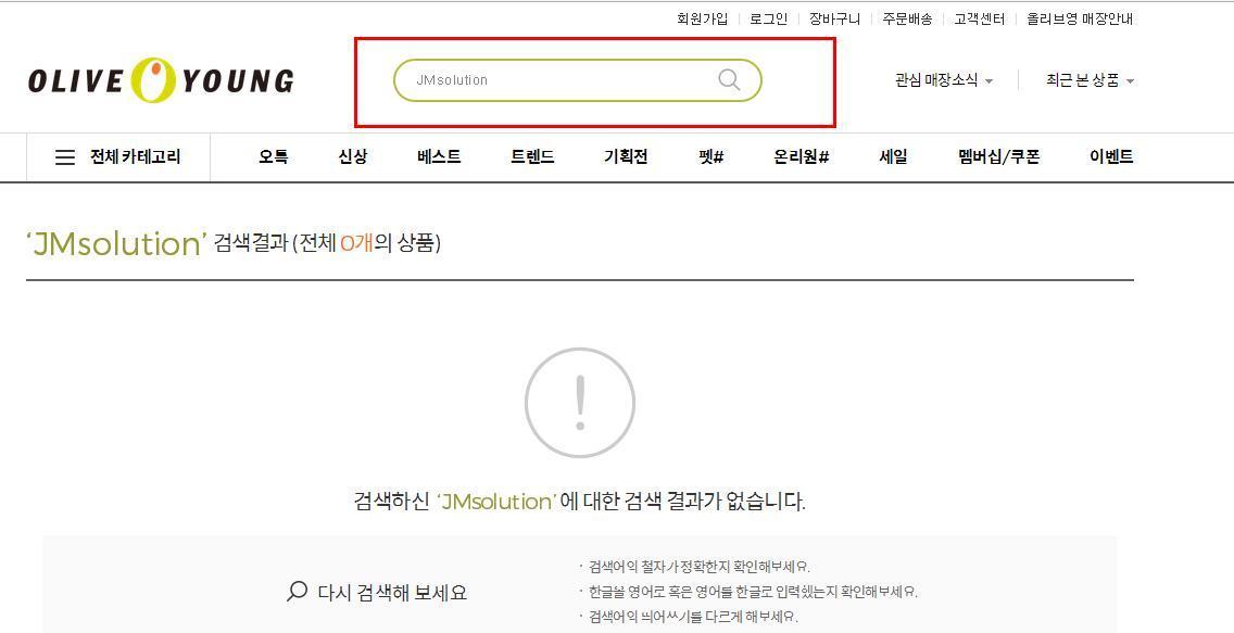 今年挺火的韩国网红面膜,在韩国很火面膜