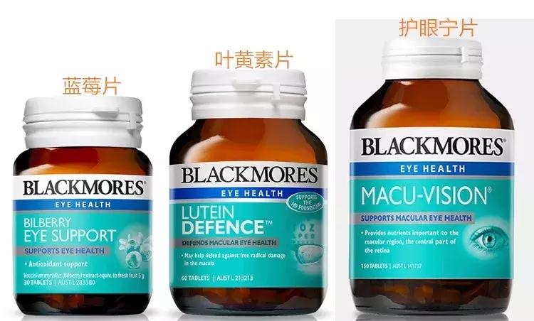 眼睛干涩流泪吃蓝莓叶黄素有效吗,蓝莓叶黄素可以治疗眼睛模糊吗