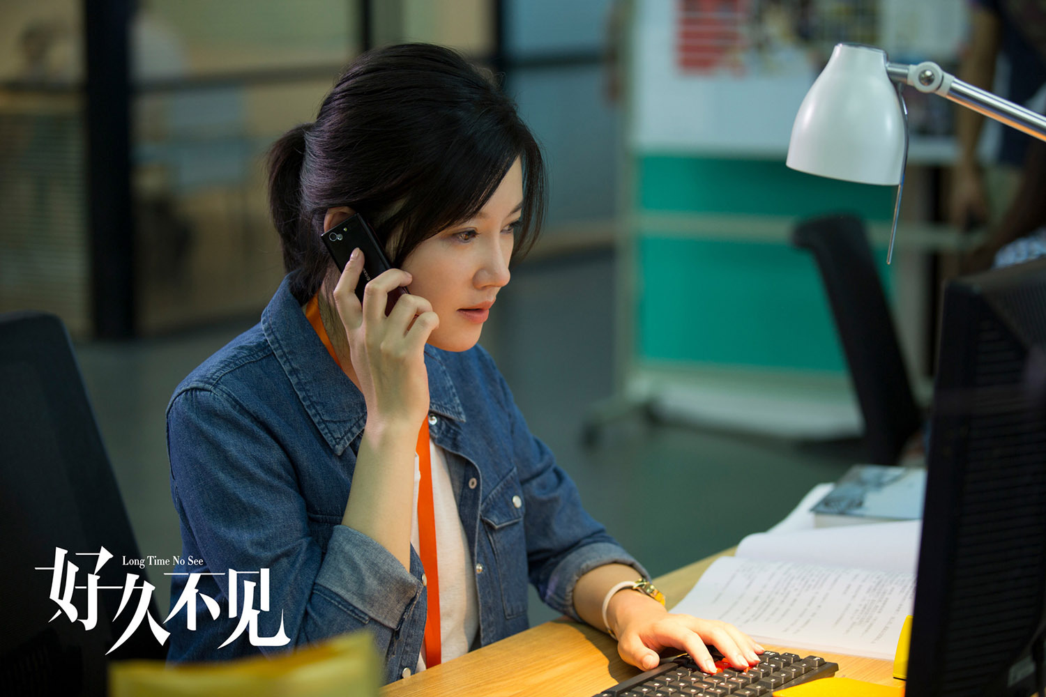 杨子姗是赵薇的艺人吗,杨子姗演的女主角