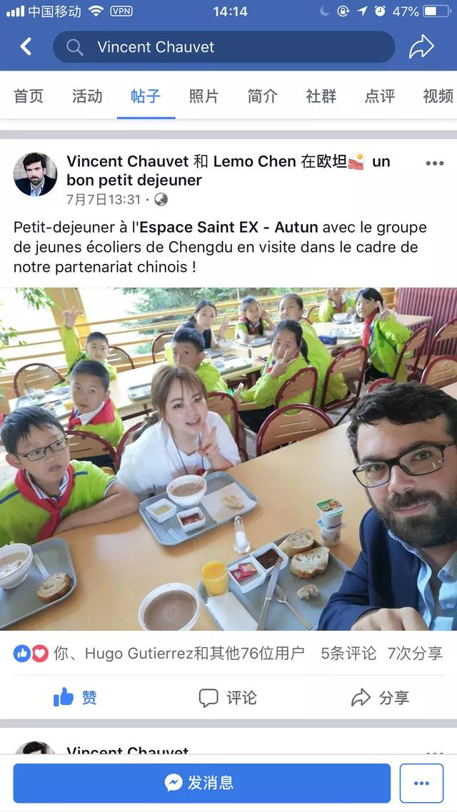 红遍整个欧坦市的草小西区学子，了解一下