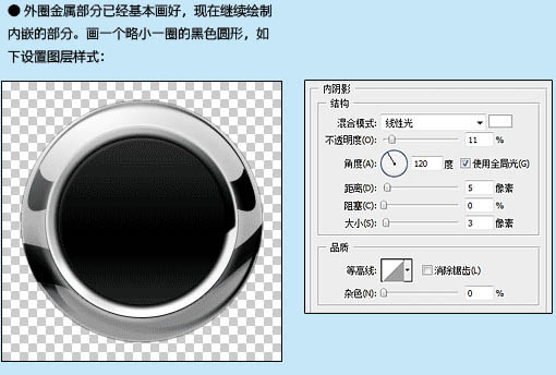 ps彩色按钮设计,photoshopcc金属质感按钮怎么做