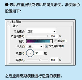 用ps做金属按钮,ps制作黑色科技感旋转按钮