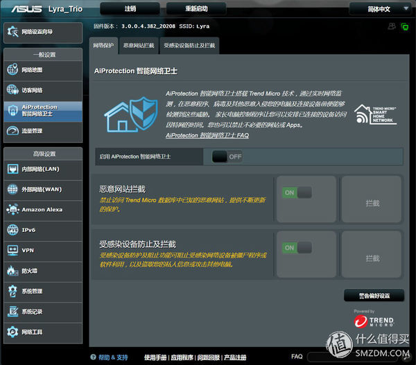 别墅用什么路由器信号最好,多功能墙壁式wifi路由器设置