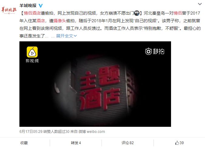 五星级情侣酒店到底有多脏,暗访五星级酒店有哪些