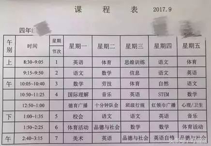东外坑惨了99个娃~上海民办小学双语到底怎么选？
