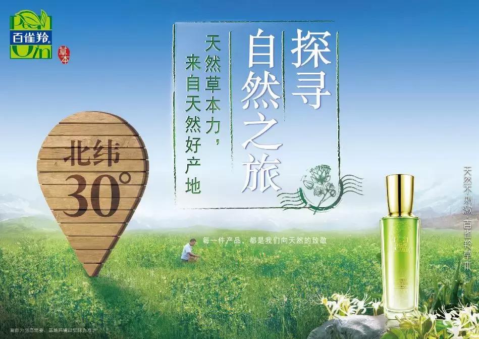 七夕情人节美妆礼盒,七夕情人节美妆套盒