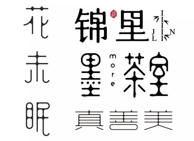 字体设计笔画简化方法有哪些,字体设计笔画处理有何技巧
