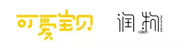 字体设计笔画简化方法有哪些,字体设计笔画处理有何技巧