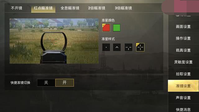 刺激战场三招教你高分局轻松吃鸡,刺激战场能刚能苟才是吃鸡的诀窍