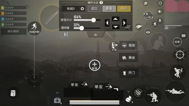 刺激战场快速上分的最佳设置,刺激战场日常吃鸡操作设置