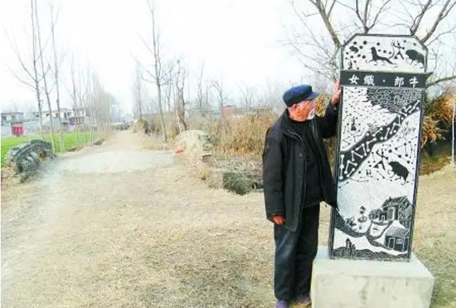 七夕情人节牛郎织女的小故事,南阳牛郎织女传说