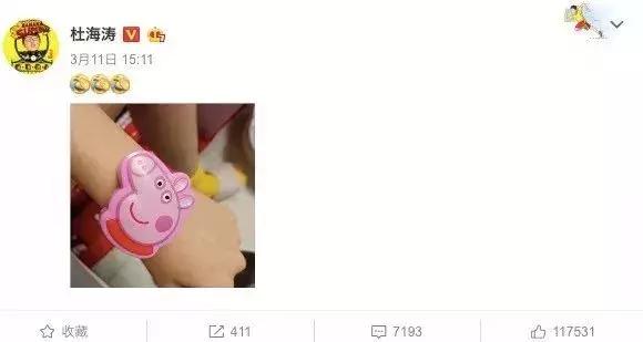 hellokitty小猪佩奇,kitty小猪佩奇