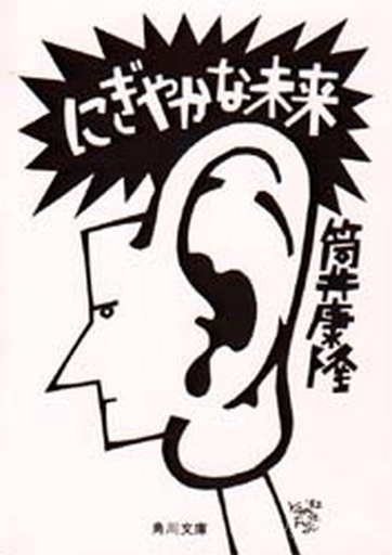 当键盘侠遇到网络杠精,当键盘侠和杠精合体