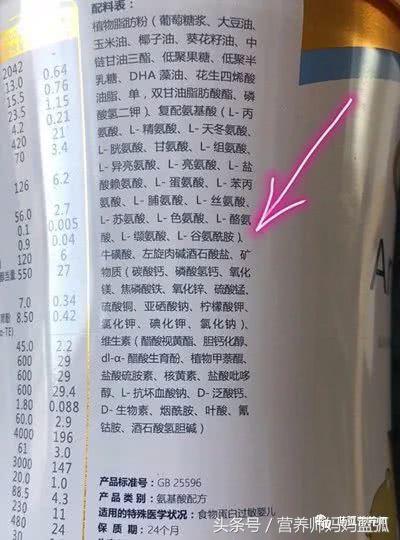 深度水解怎么转氨基酸奶粉,氨基酸奶粉和深度水解什么区别