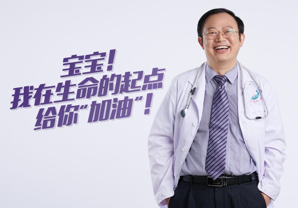 今天不许撒狗粮！都来陪这20位深圳好医生过节！