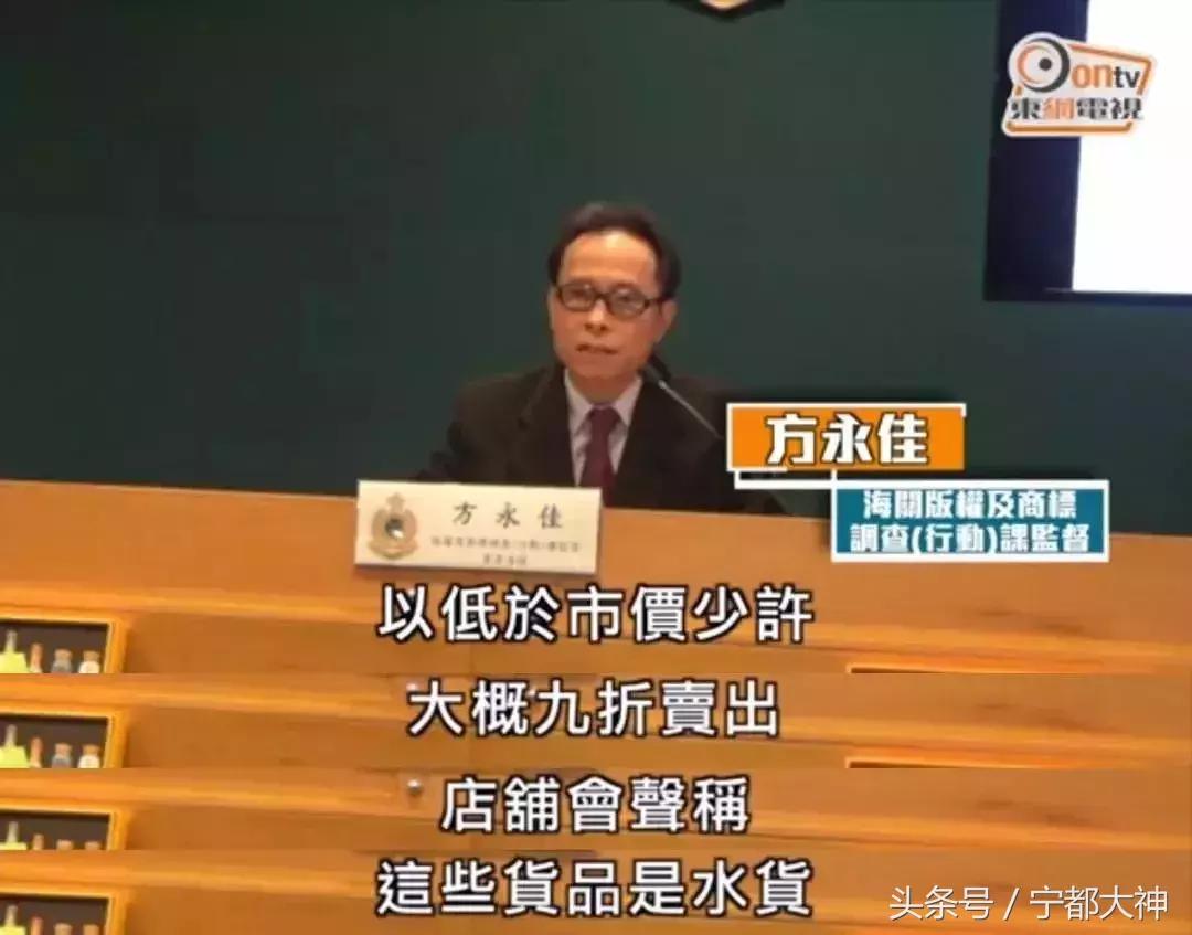 香港假药最新消息,香港海关查出假药