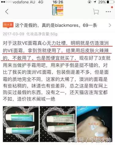 香港假药最新消息,香港海关查出假药