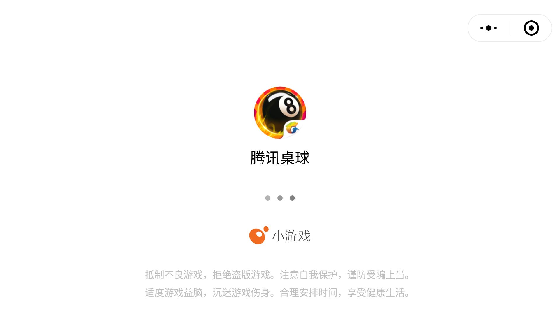 微信小游戏有哪些可以34个人玩的,盘点几个养成类爆火的微信小游戏