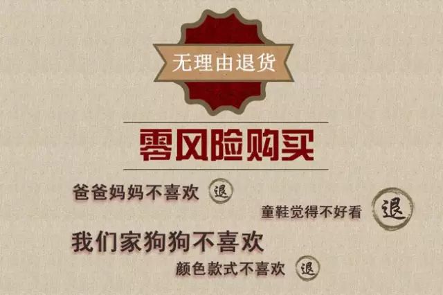 衢州新增510家企业承诺“无理由退货”！全名单奉上