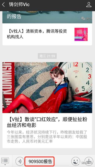 「V每周分享」36个最新行业研究报告打包*载下**0128，推荐2019风水报告等