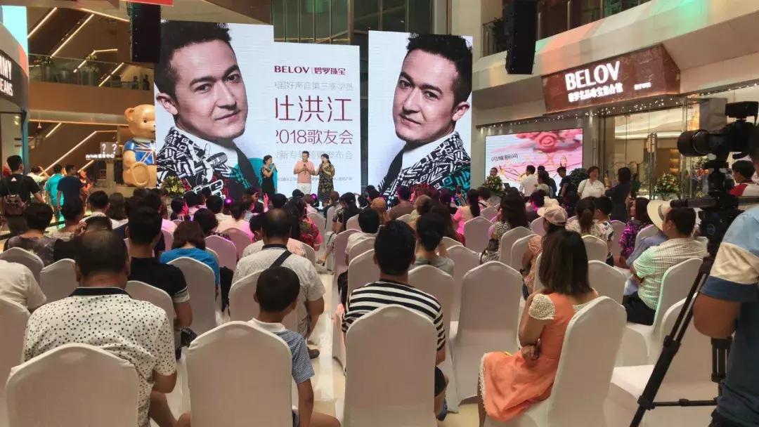 碧罗珠宝奎屯店,碧罗珠宝库尔勒总店