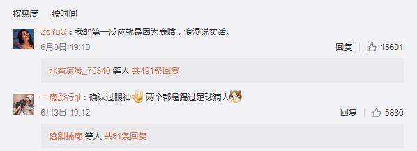 关晓彤足球穿搭,关晓彤穿百褶裙踢足球