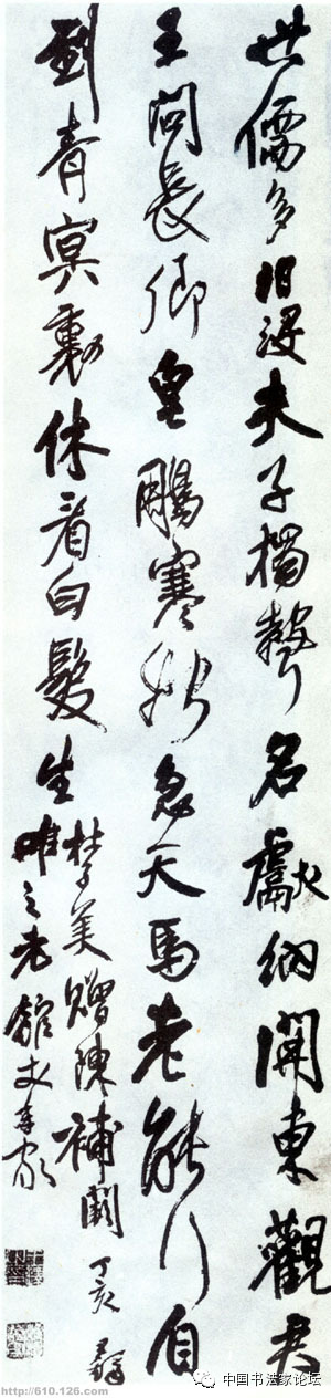 欣赏王铎十件作品,王铎具有代表性的作品