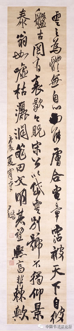 欣赏王铎十件作品,王铎最古拙作品