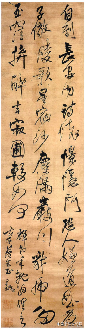 欣赏王铎十件作品,王铎最古拙作品