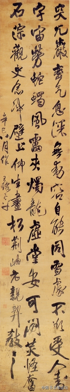 欣赏王铎十件作品,王铎具有代表性的作品