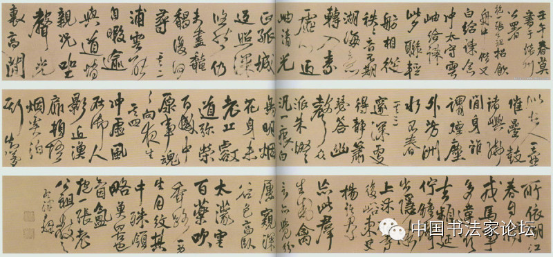 王铎作品大全,王铎存世作品