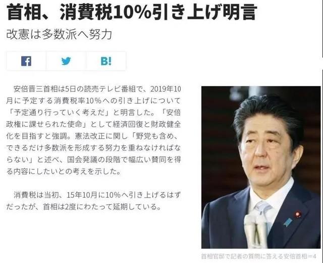 亚马逊日本消费税怎么设置,亚马逊日本站消费税怎么处理