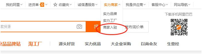 怎样运营好阿里巴巴,新手阿里巴巴运营
