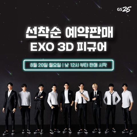 韩国便利店推出EXO3D模型，粉丝纷纷吐槽又丑又贵