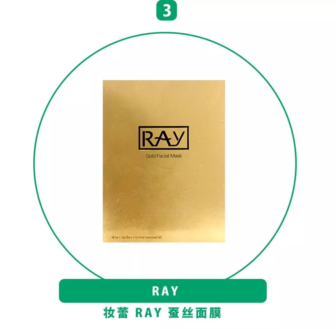 好用的前男友面膜推荐哪个,前男友面膜最低价