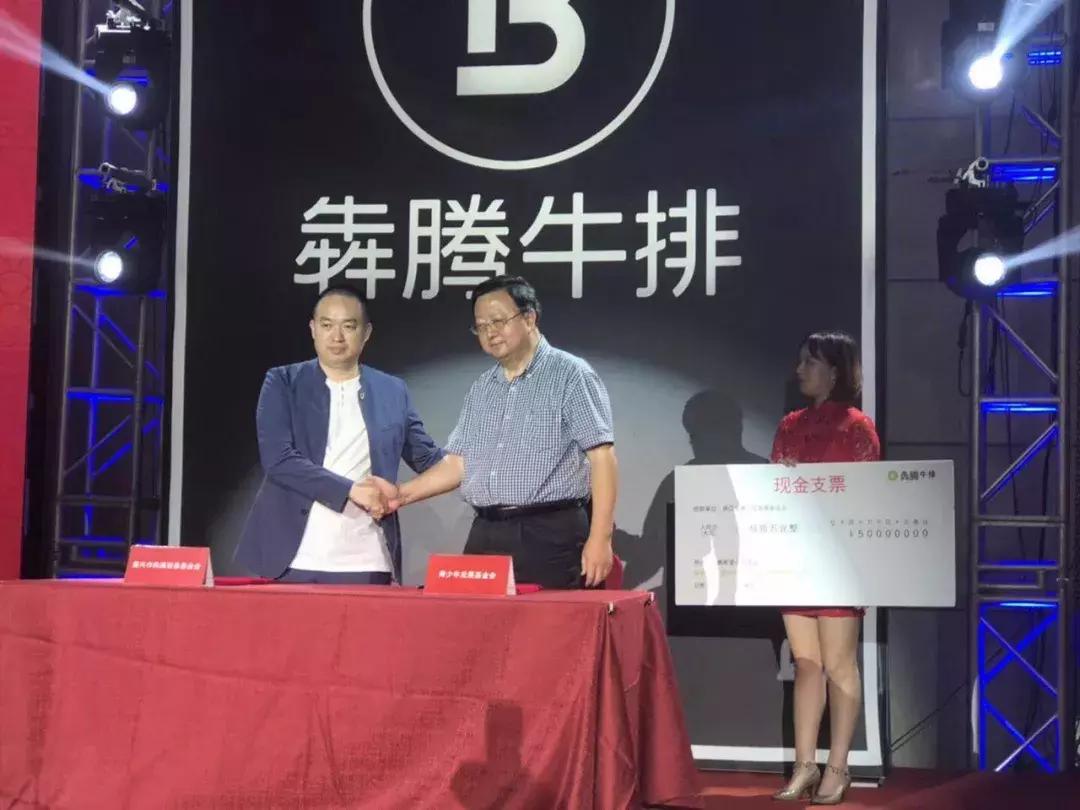 致力于打造一份安全营养套餐——访犇腾餐饮公司董事长庄来保